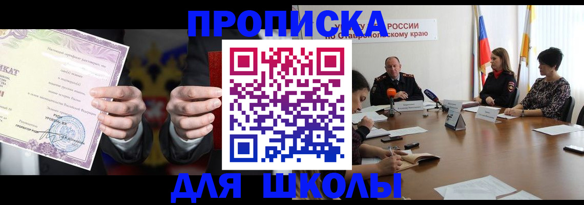 регистрация в Иланском